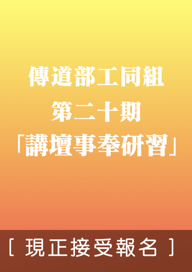 螢幕截圖 2026-10-23 下午4.32.24