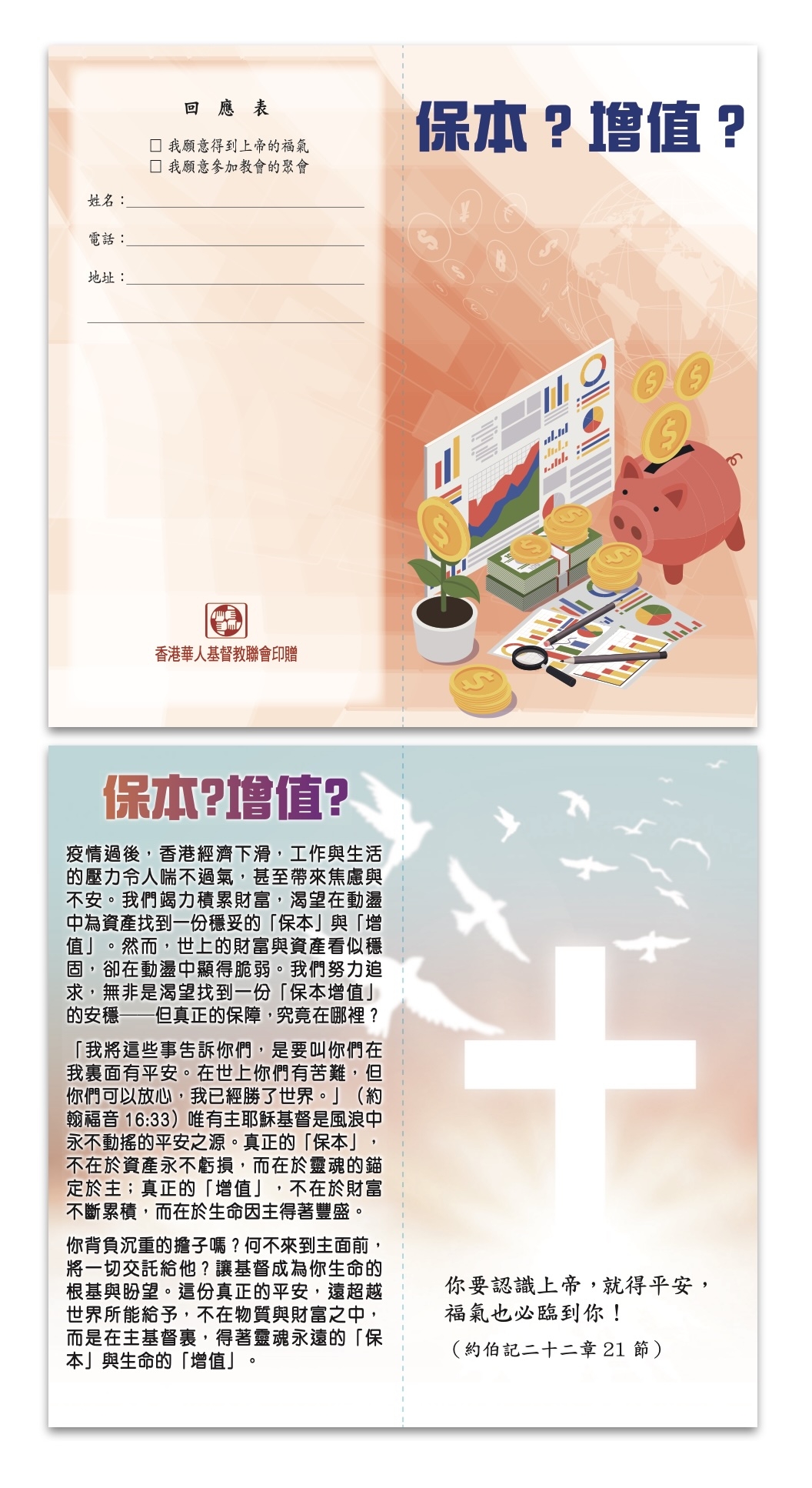 本頁圖片/檔案 - 2025letter