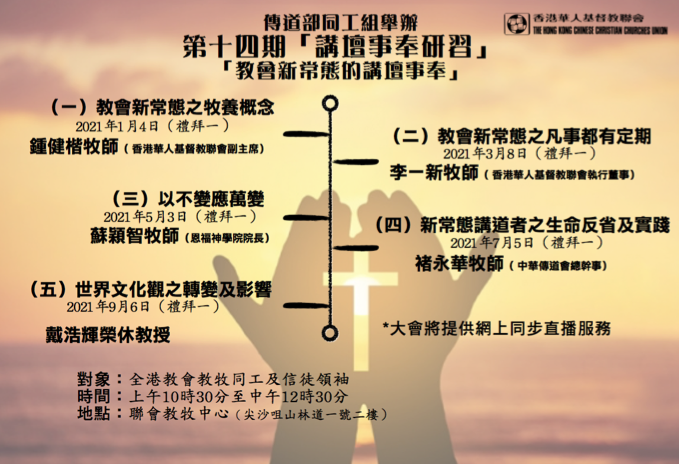 本頁圖片/檔案 - 螢幕快照 2021-08-03 下午3.07.21